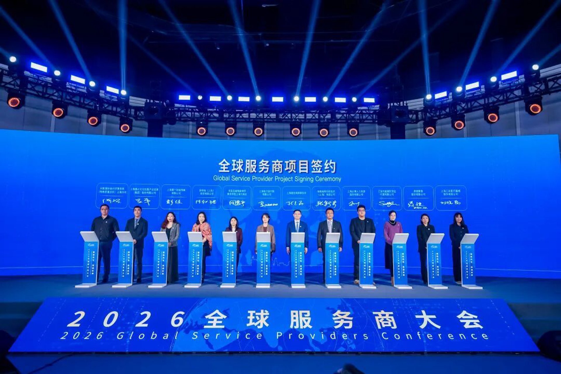 慧数广告传媒